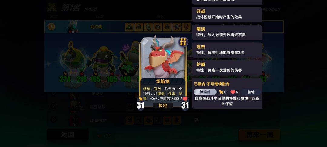 最后一天了,唉,这么好的游戏可惜了 1