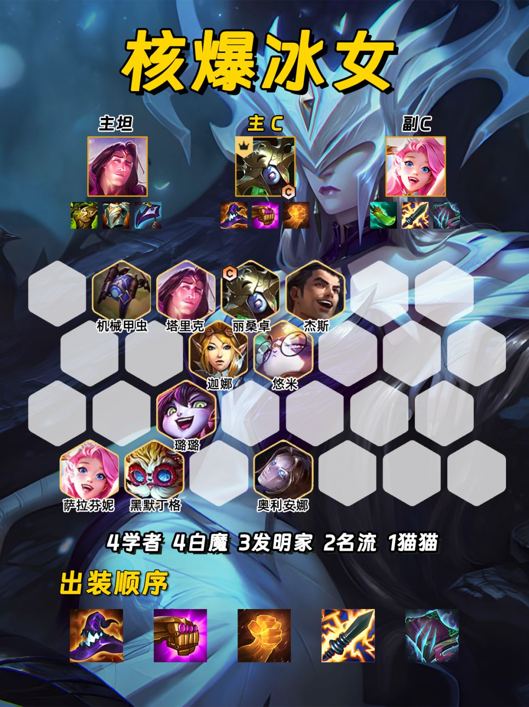 核爆冰女 一个技能直接结束战斗！截图