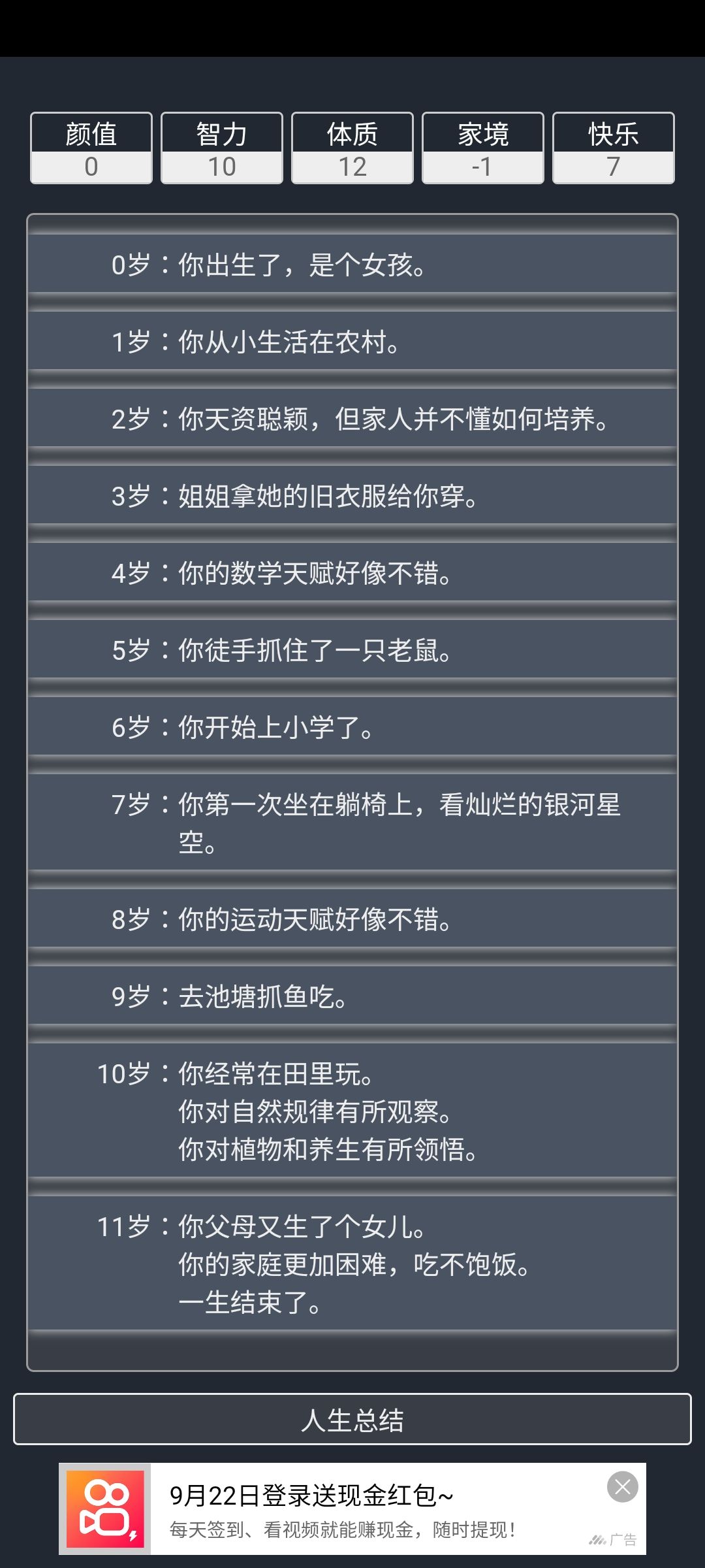动态图片 4