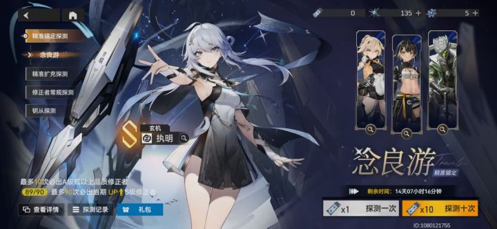 人如果非起来截图