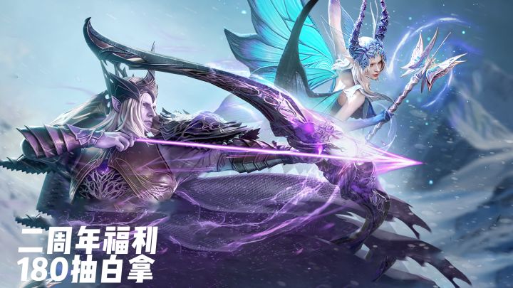 不玩虚的:潮汐守望者二周年我能白拿的东西,一条说清截图