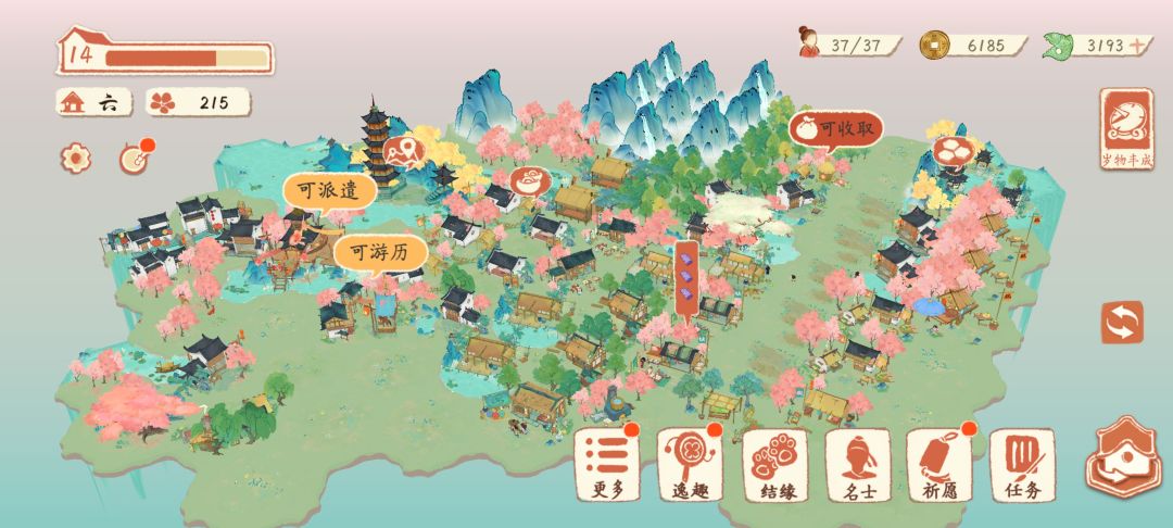 你们还在肝吗? 1