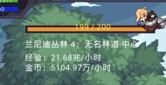 【通关纯享】兰尼迪丛林4（神佑）截图