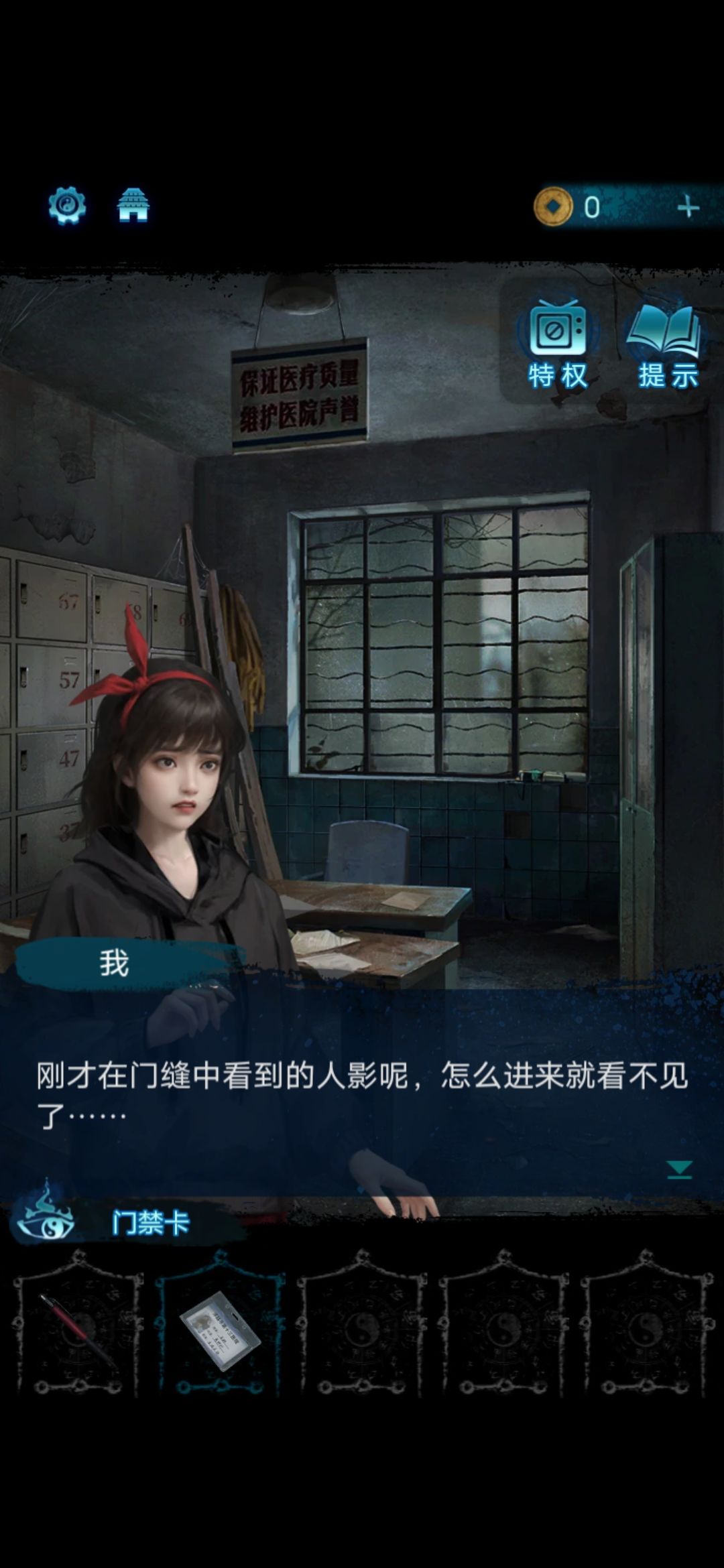 记录,终于出6了 7