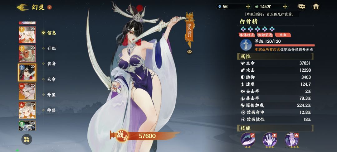 天塌了星主兄弟姐妹们 2