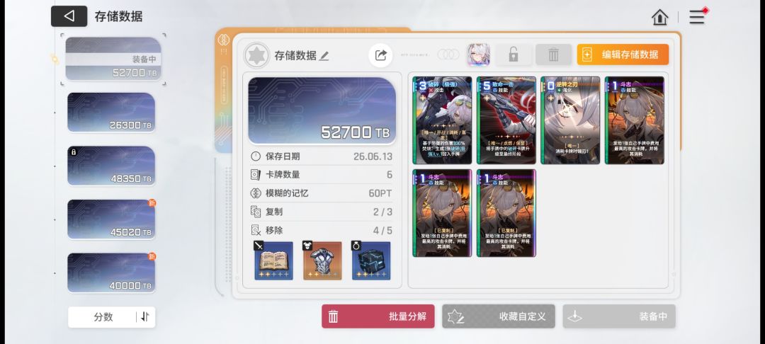 大佬们,目前不清楚该做什么 1