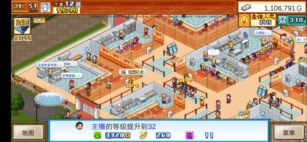 第一张图片中间这家店怎么没人来?。? 2
