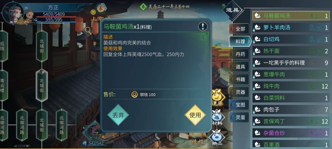 动态图片 6
