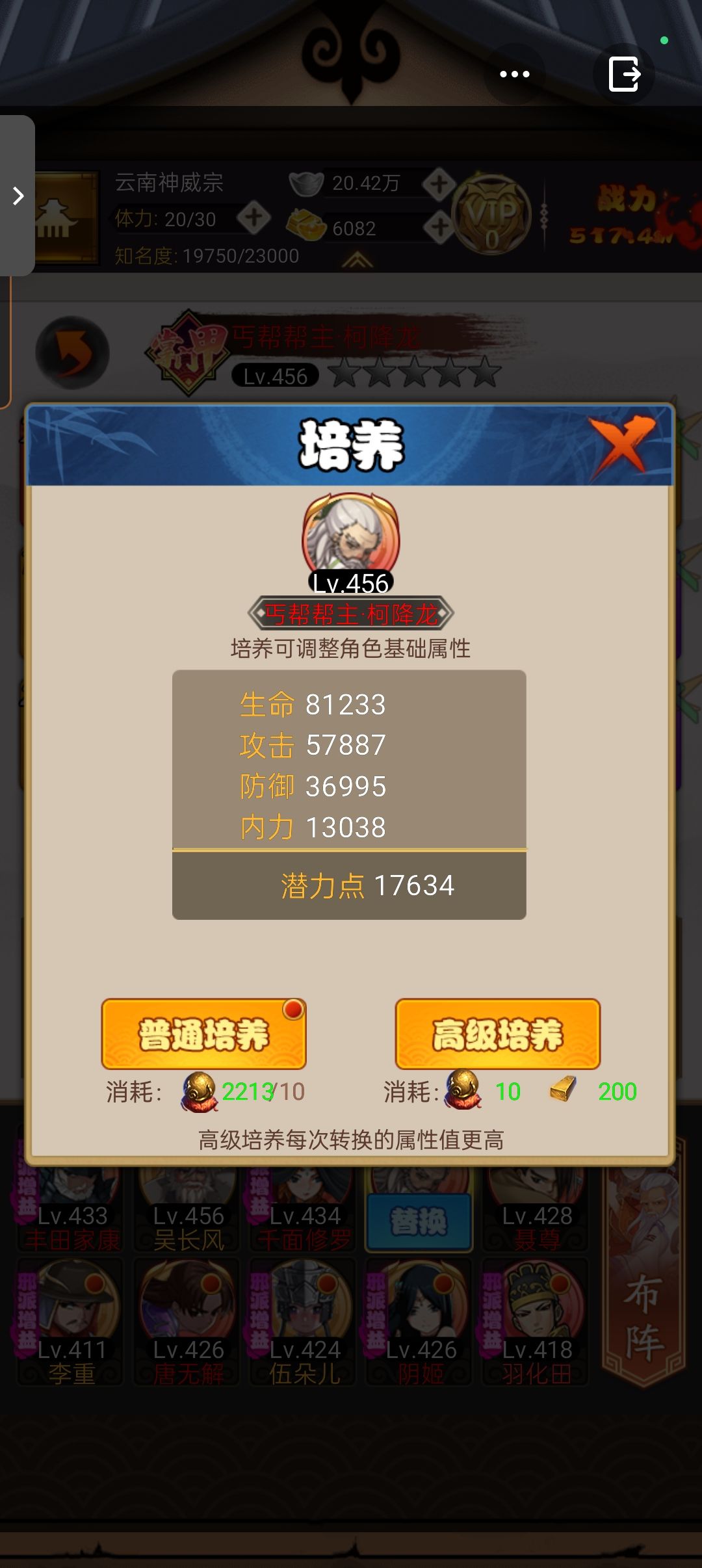 柯降龙 1