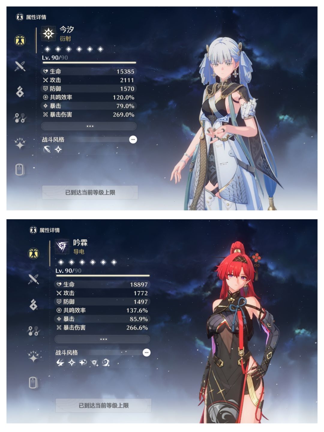 求大佬进来看看 这650花的应该不冤吧?? 2