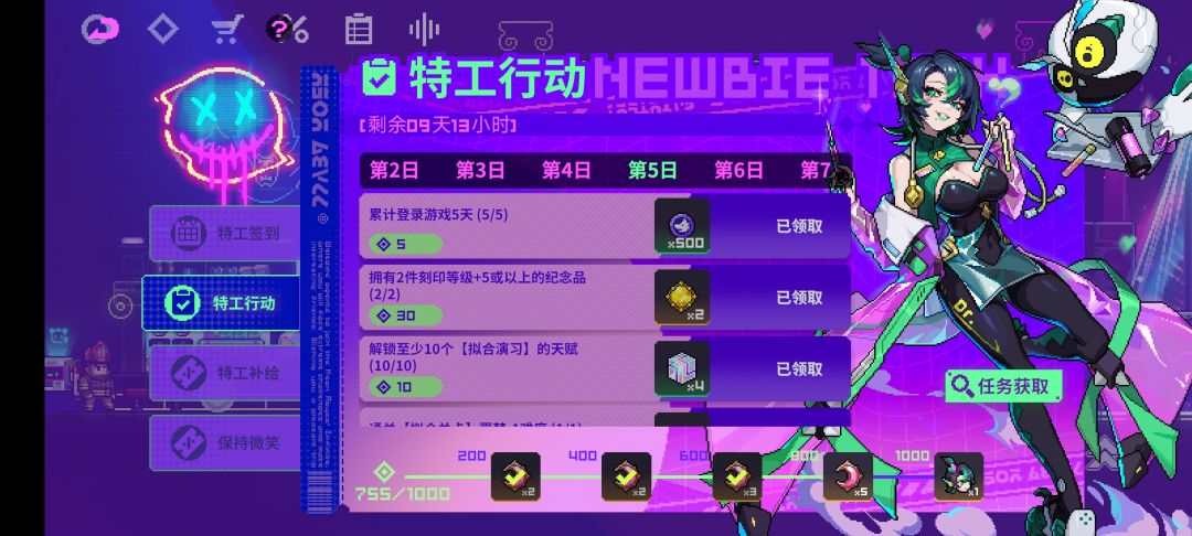 求教学 2