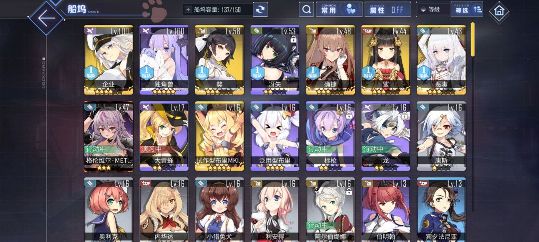 七月份创的号,新人奖励好像都没拿齐 2