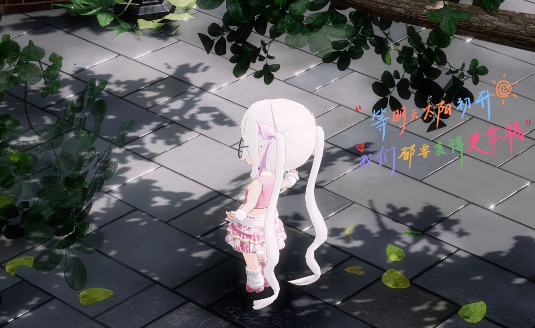 开放空间秋分 2