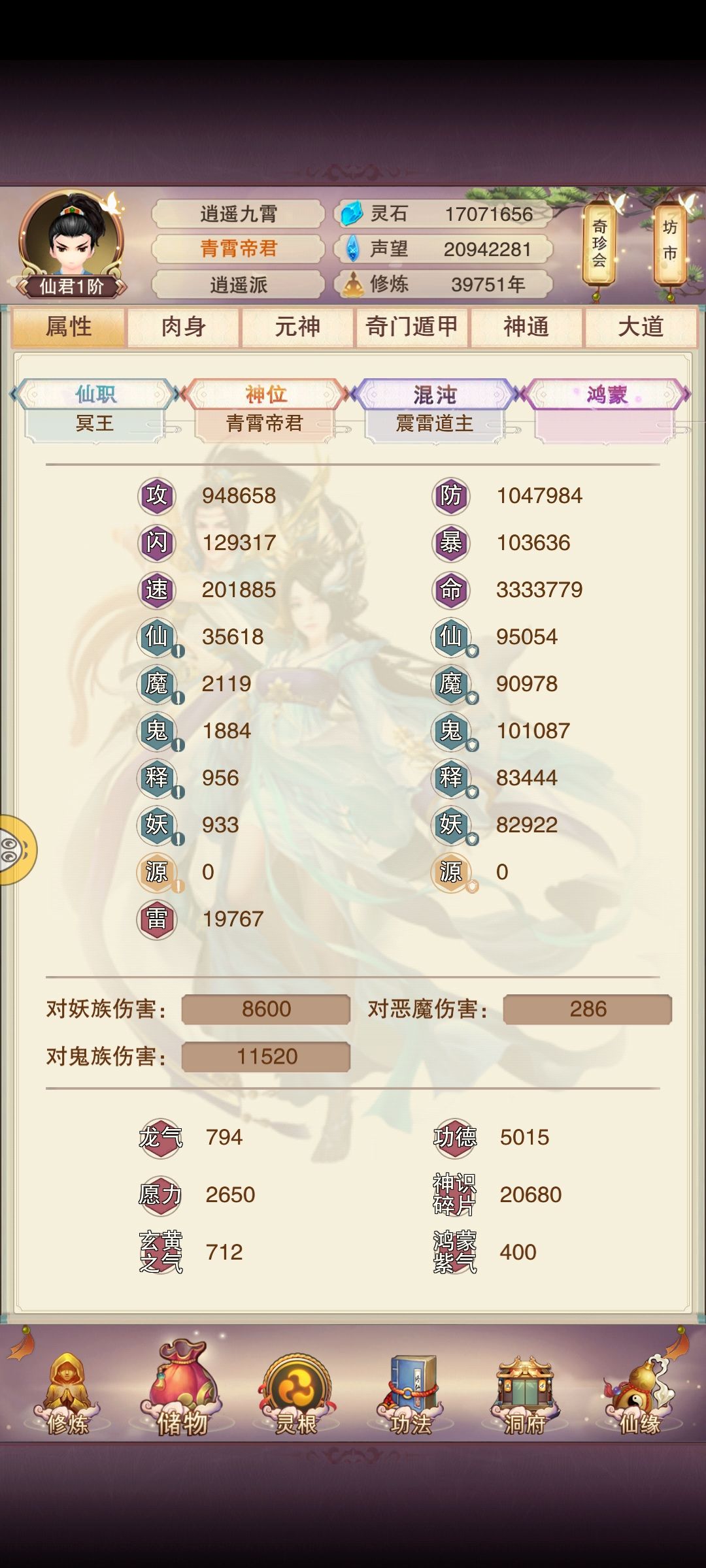 未来可期 3