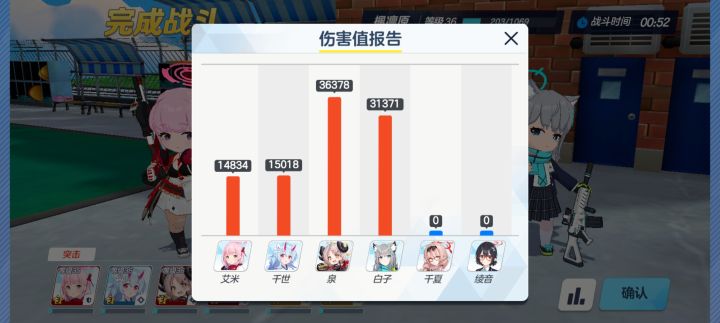 起猛了，原来老八也是能用的截图