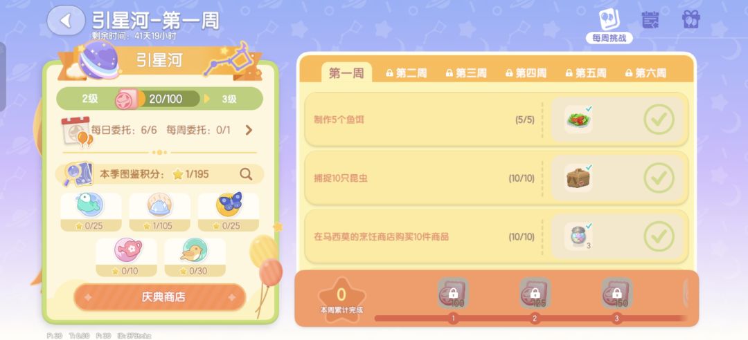 为什么领不了!!! 1