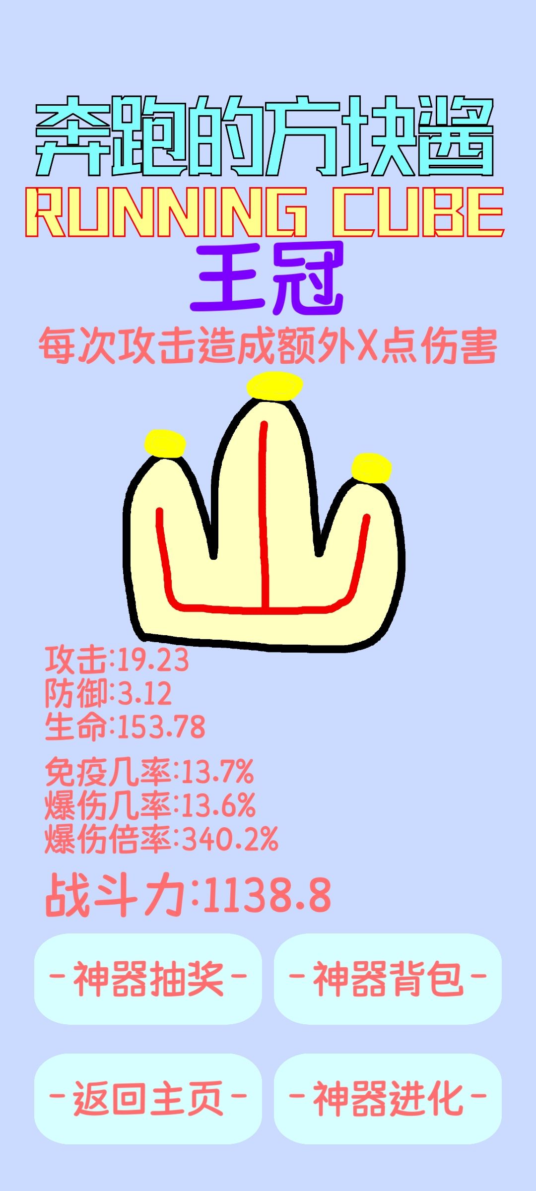 成就绝版了。 2