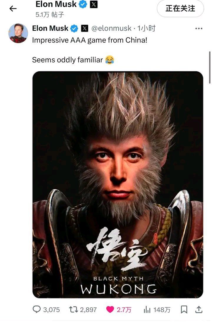 马斯克亲自带货黑神话 2