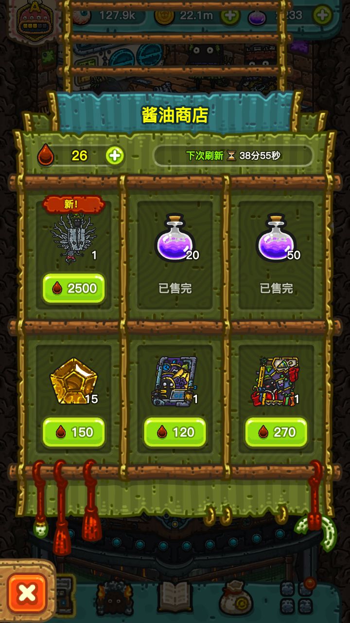 一些运气好的事 8