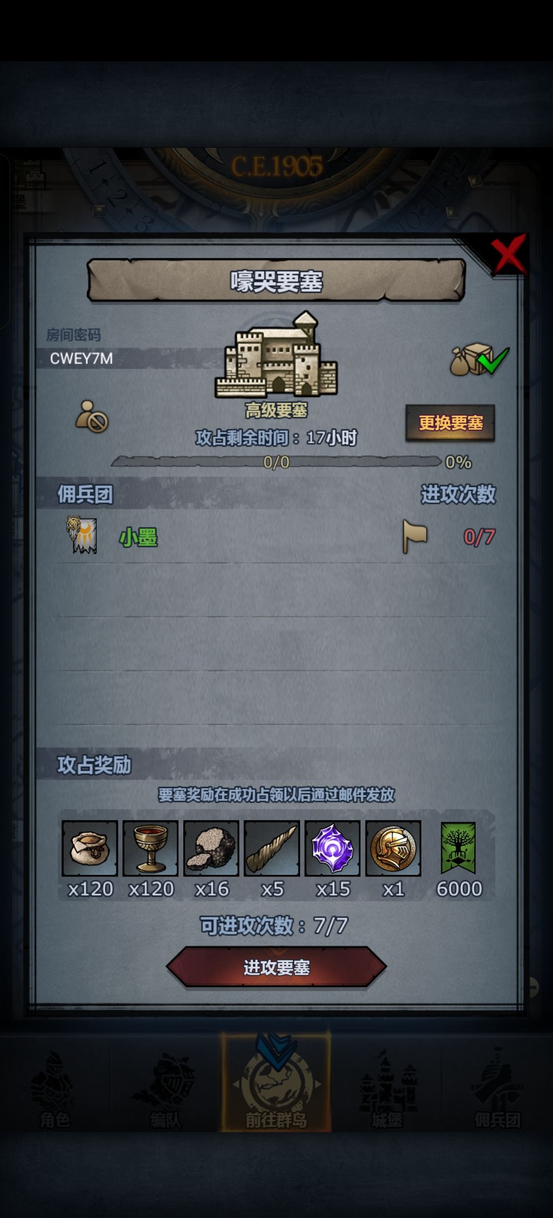 周车 2