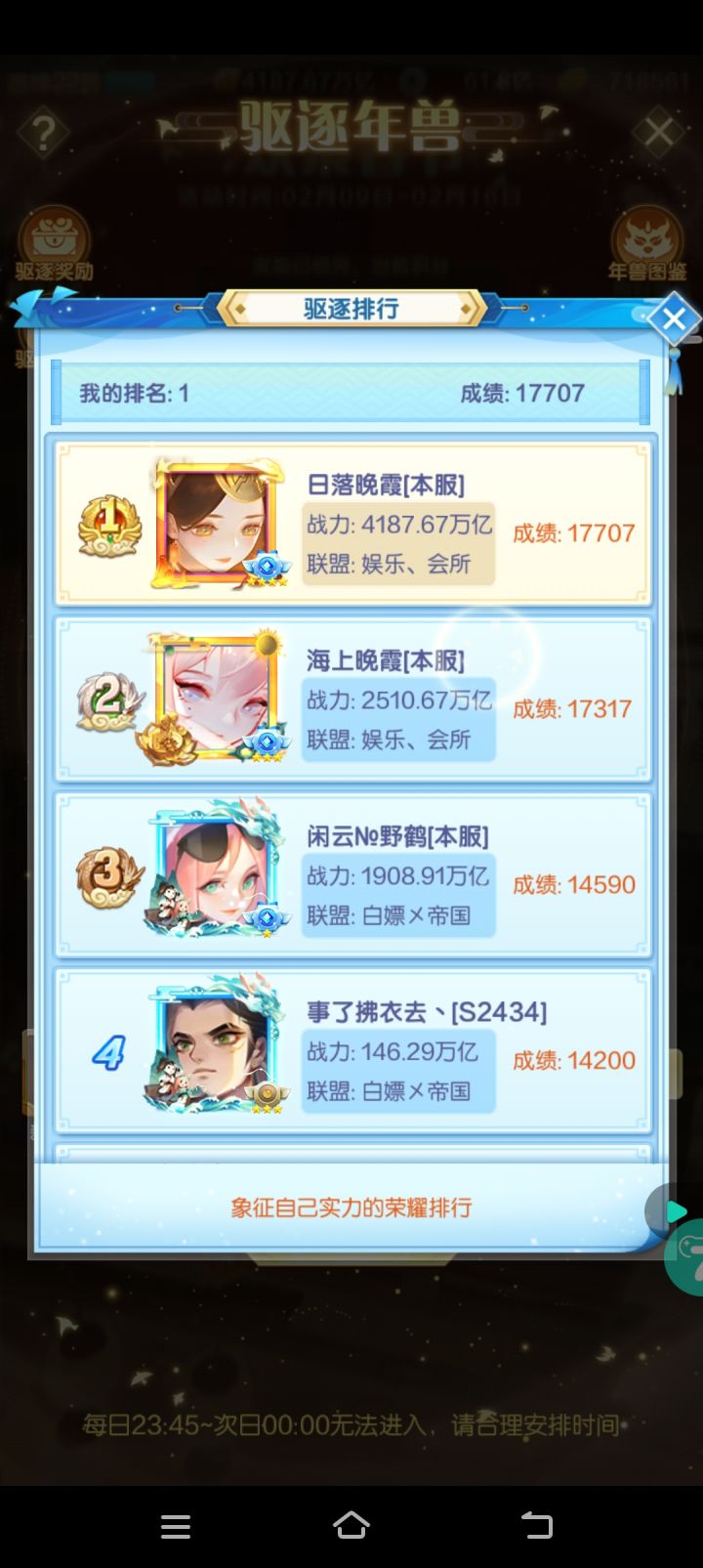 无聊打着玩截图