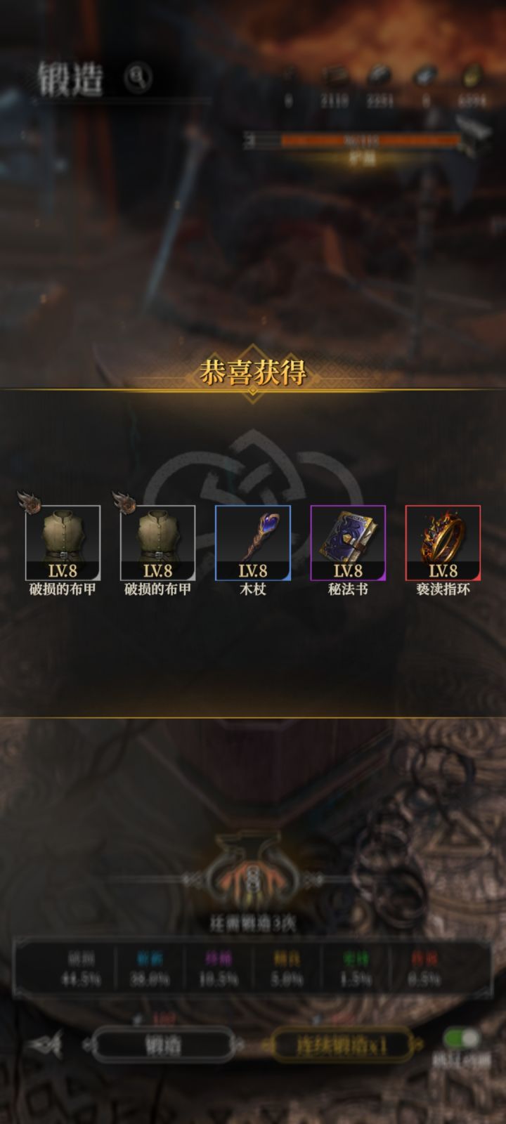 0.5的概率还是太强了截图