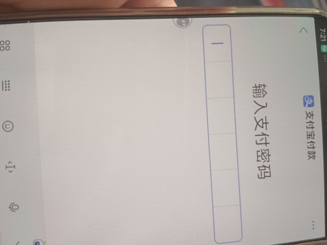 真的只是想要我充值吗？截图
