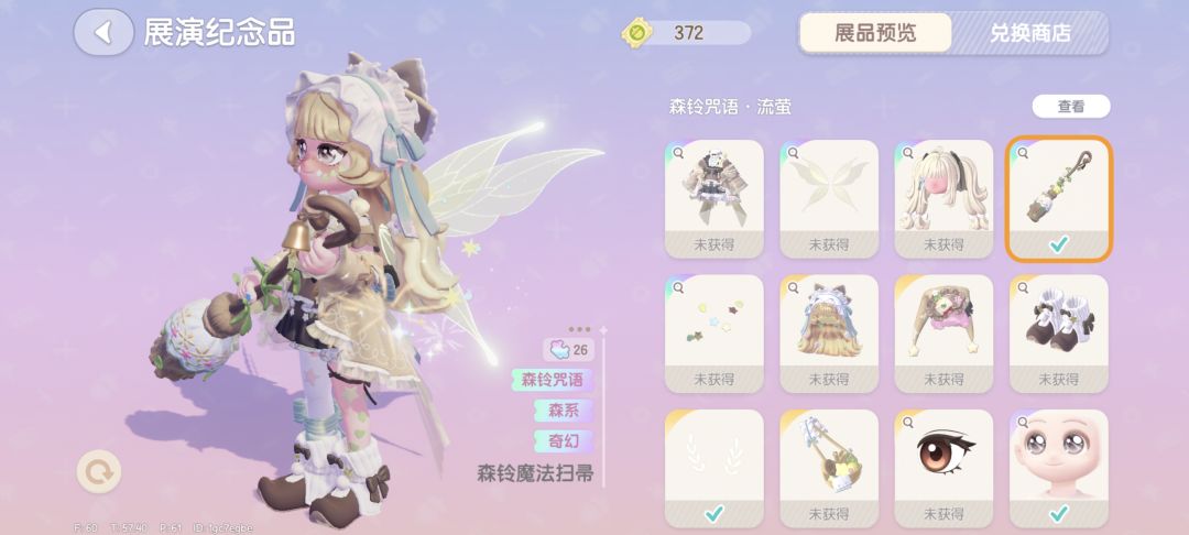 是不是出了个最没用的 1