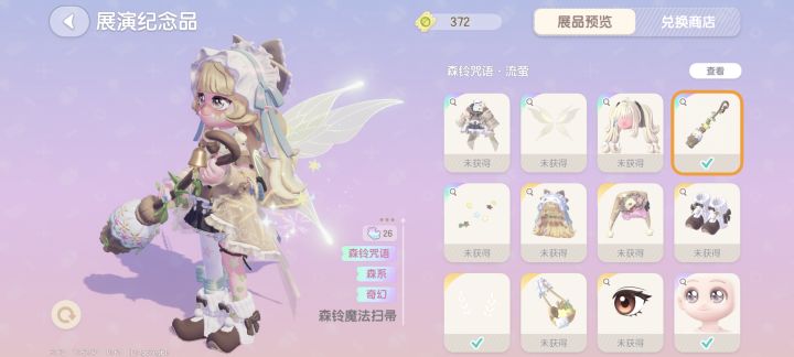 是不是出了个最没用的截图