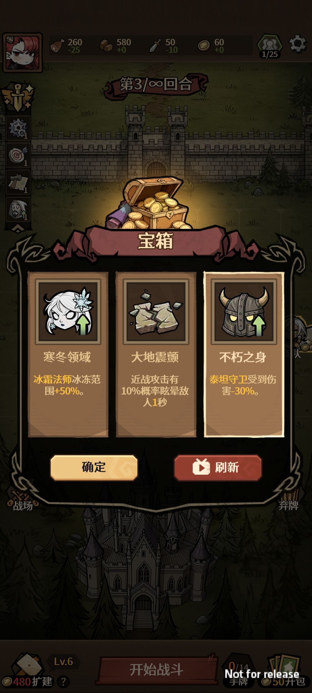 唉,没啥意思了,可玩性很高的都削了 1