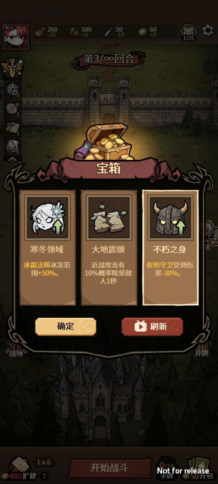 唉,没啥意思了,可玩性很高的都削了截图