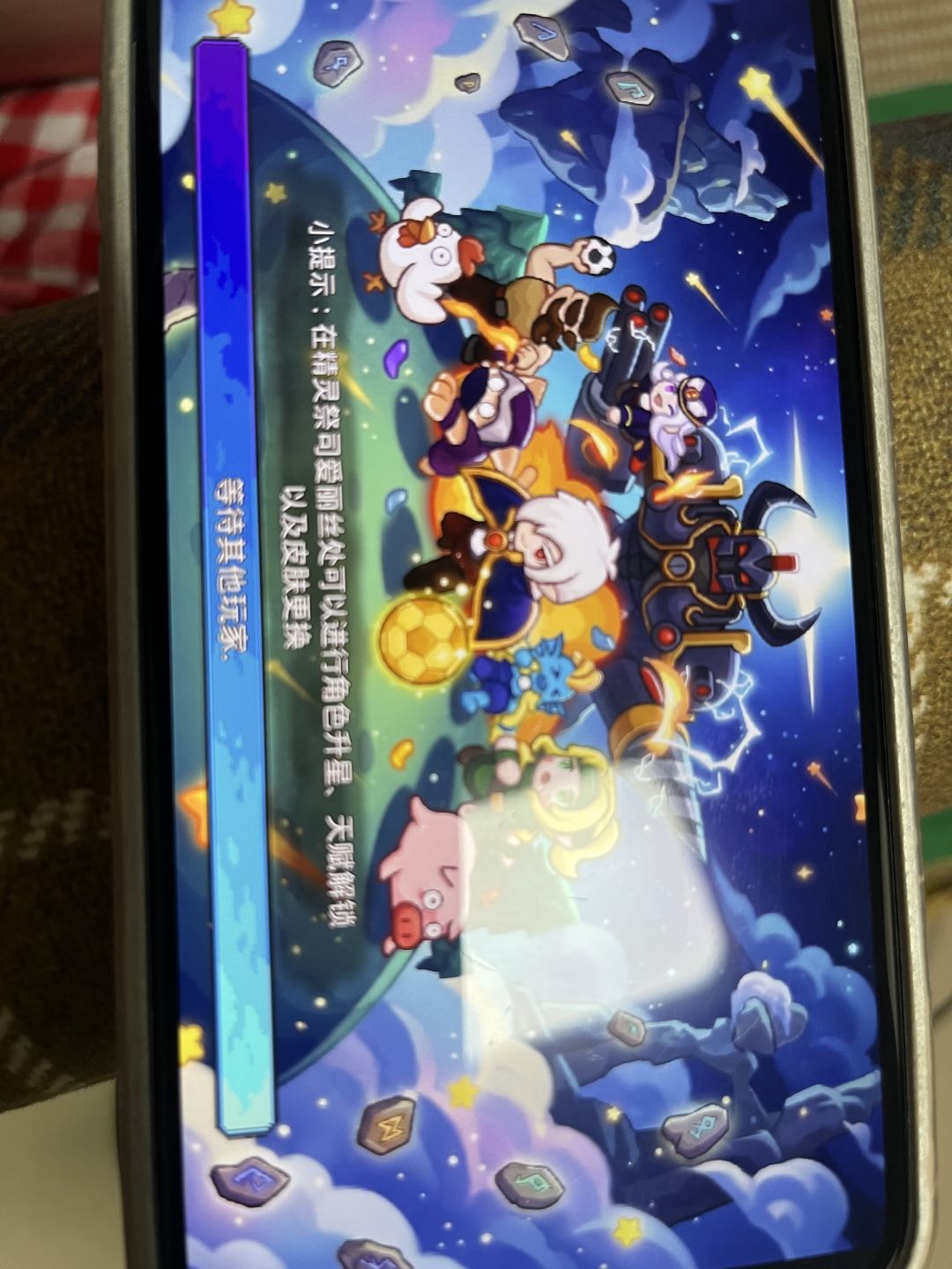 神策划出的新活动 1