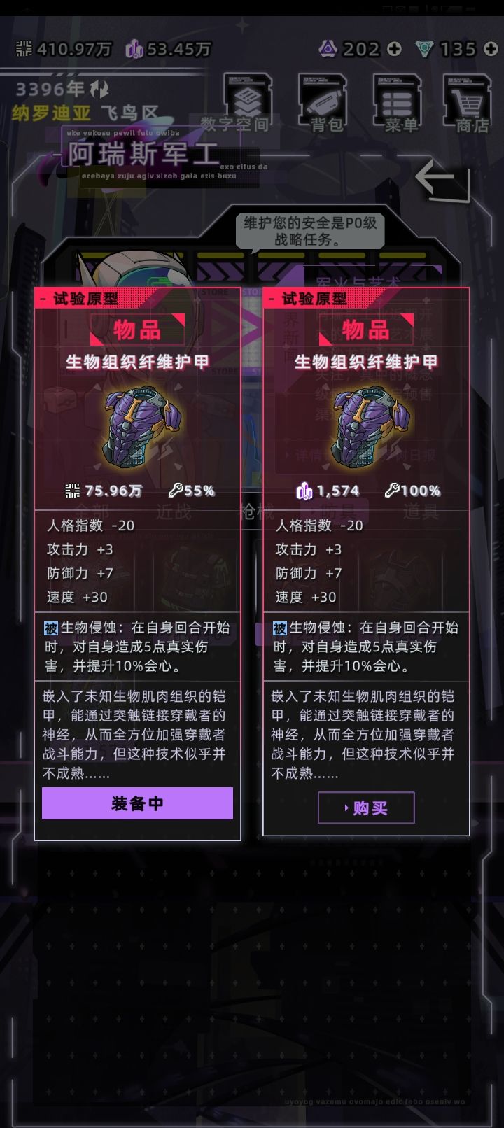 给大家做一个家族掠夺攻略 2