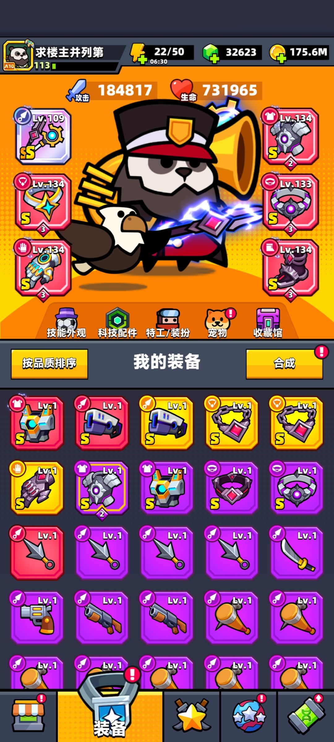 7级工会快升八级还有三个位置 2