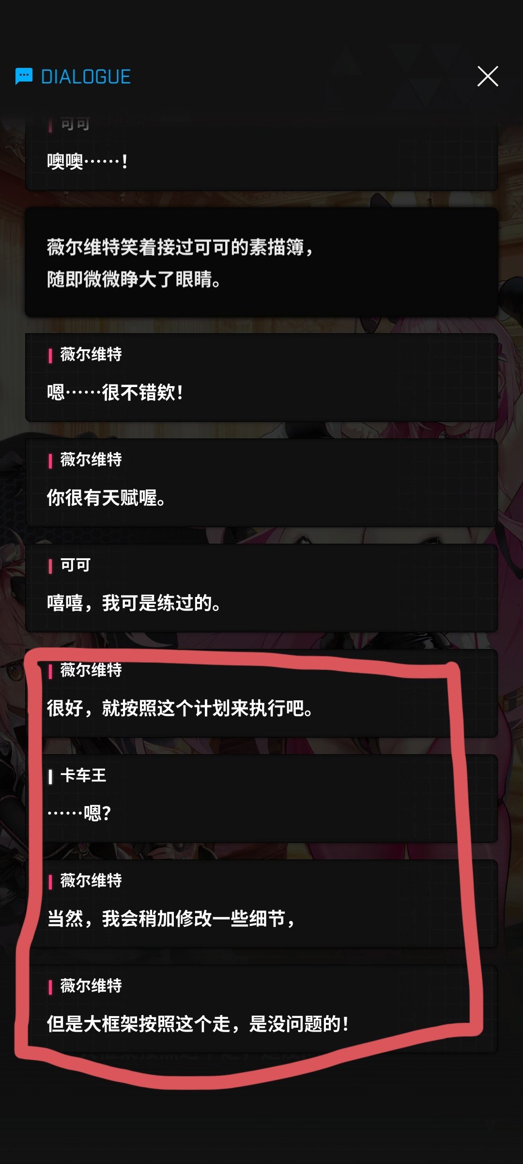 被新三腐蚀了 1