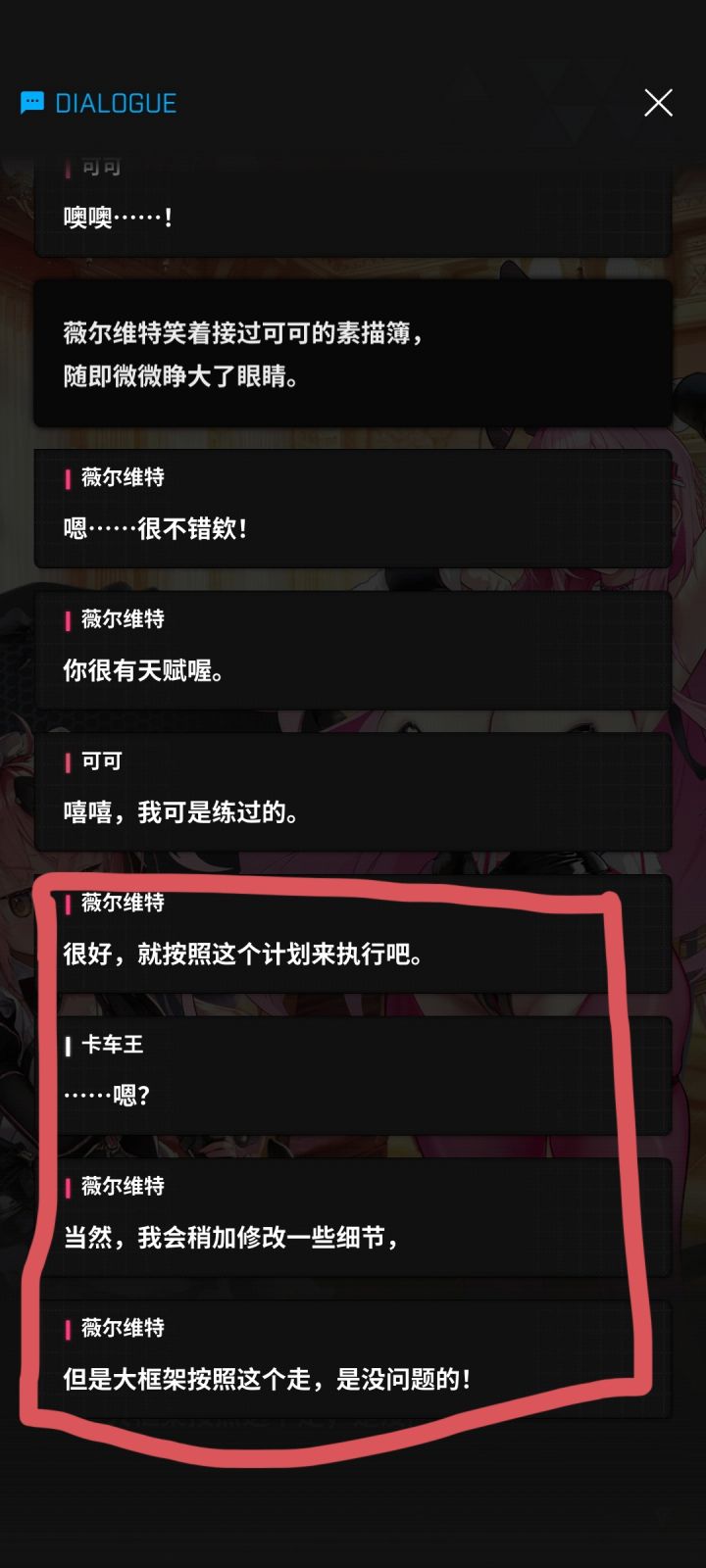 被新三腐蚀了截图
