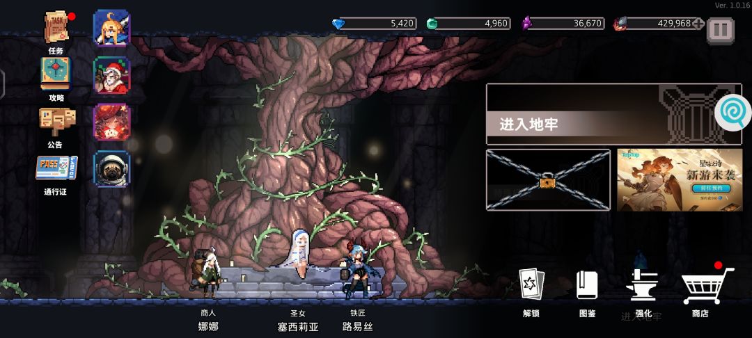 幼儿园魔导士活动 1