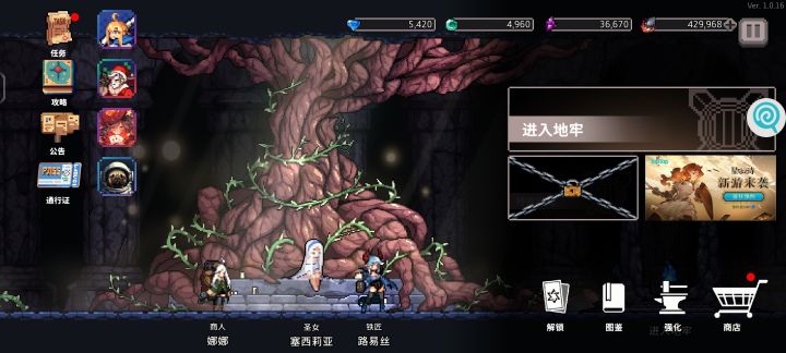 幼儿园魔导士活动截图