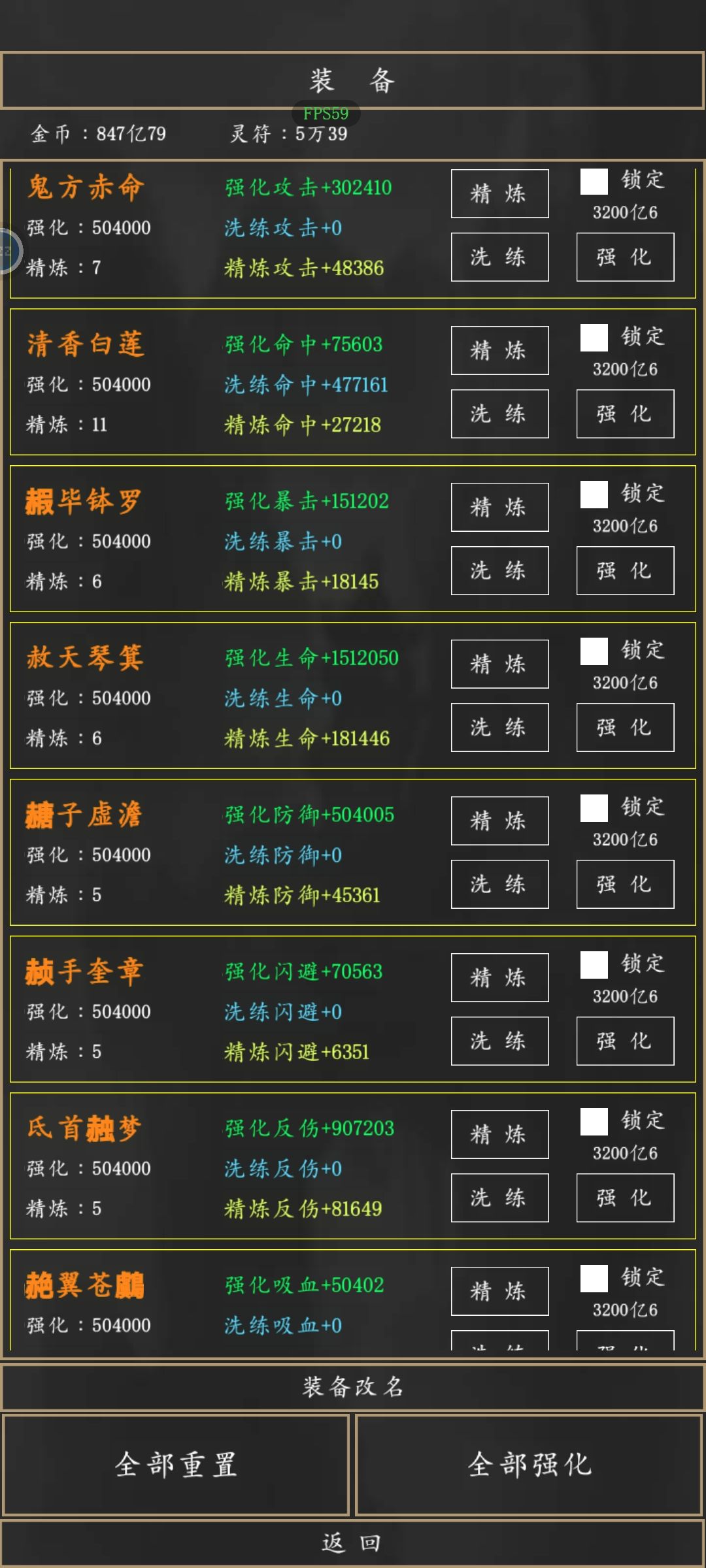 到半步武神推图推烦了，现在开始主推地狱塔 3
