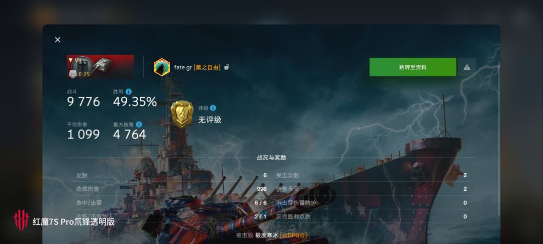 动态图片 14
