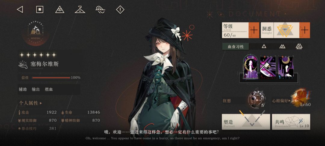 一个版本多了俩个t0体系队,尽出体系队 6