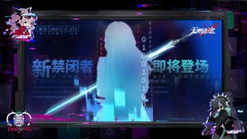 【预告】丨档案编号「MBCC-S-475」即将登场