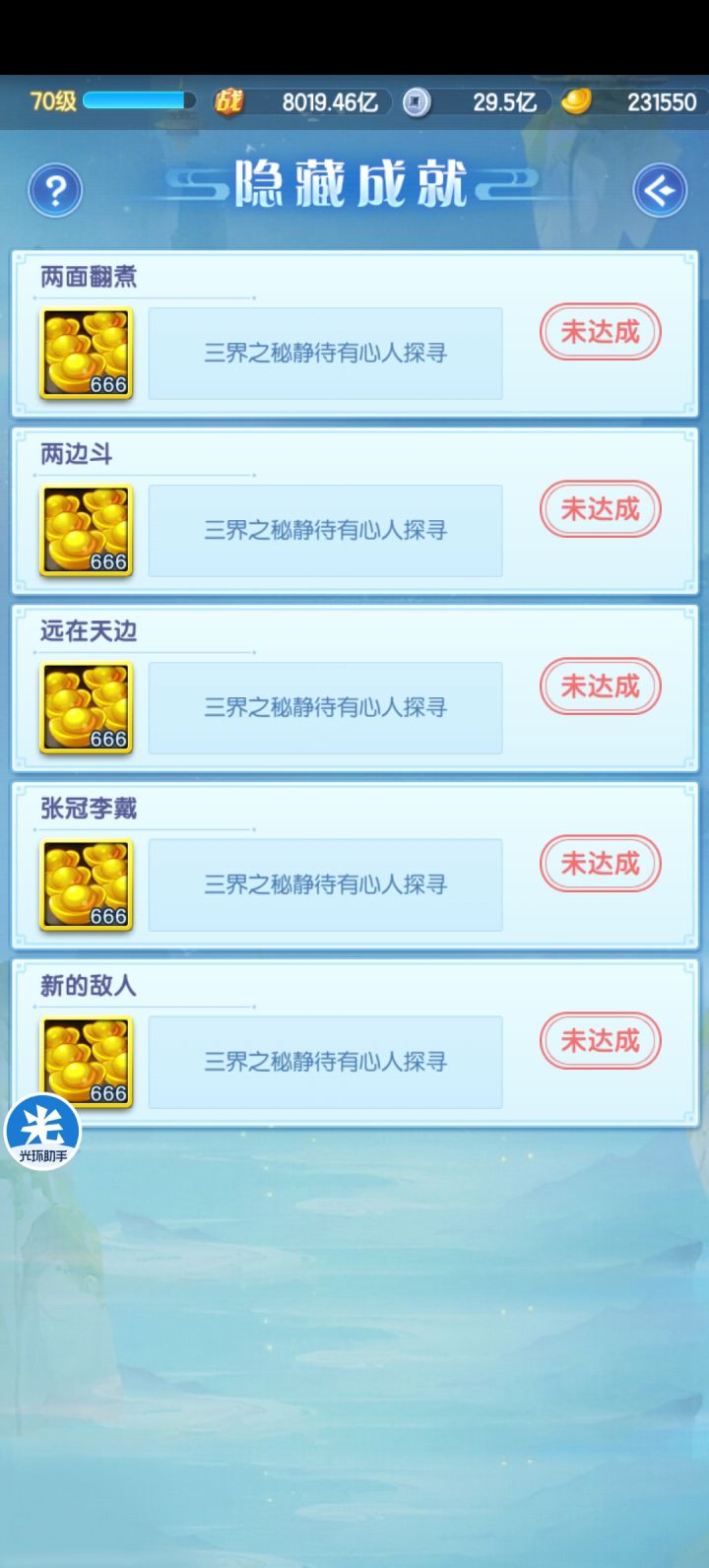 #道友请留步
大佬们求解惑截图