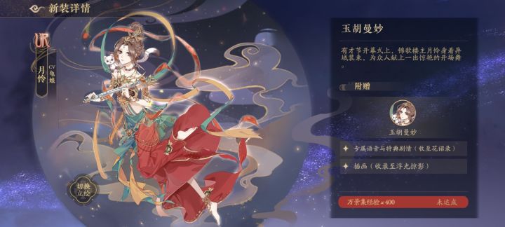 免费送新装截图