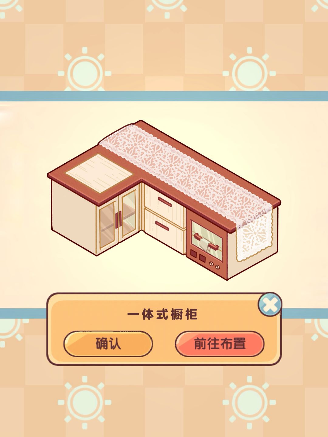 适合楼梯间的转角一体式橱柜 1