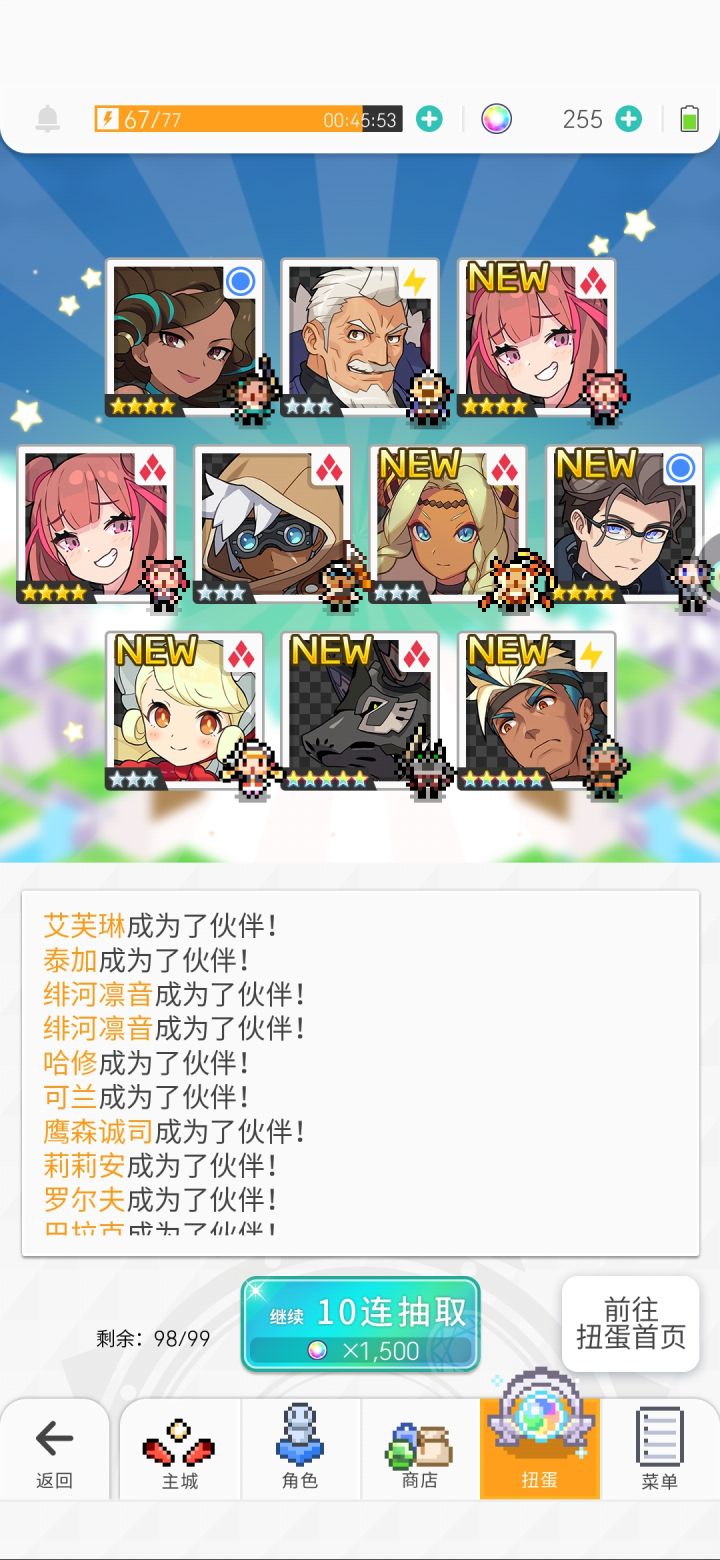 新萌提问这两个好不好截图