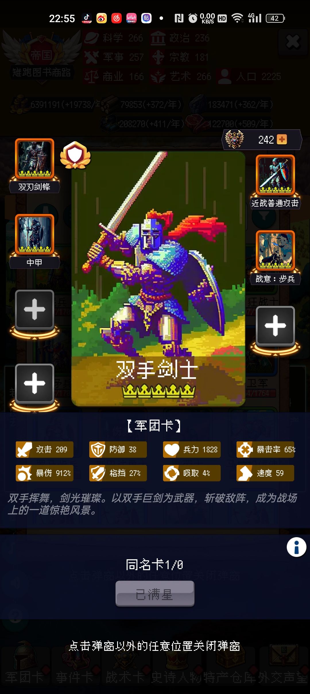 论坛打卡“九百九十九年” 2