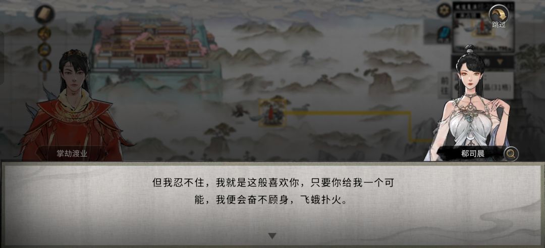 不分手还当她是路人甲 4