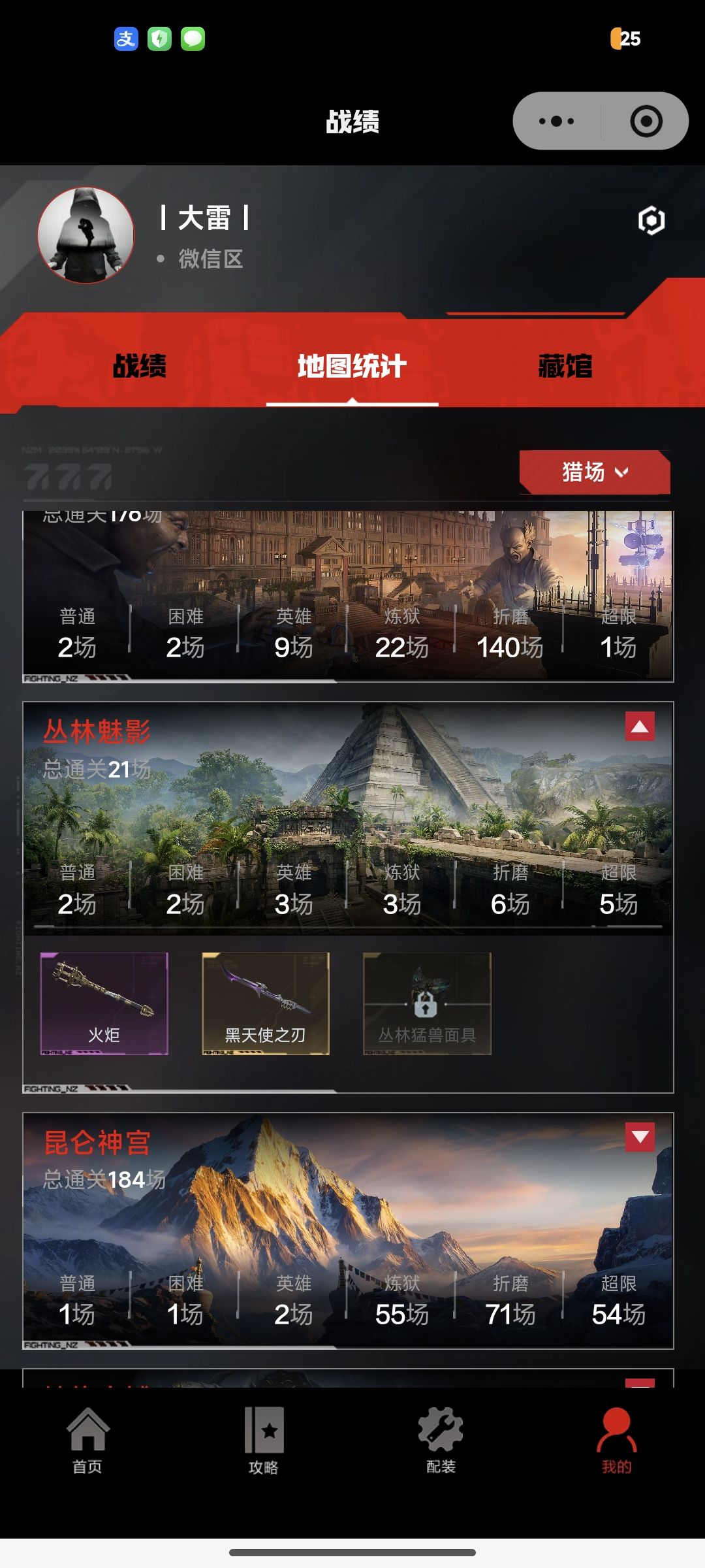 统计有问题，计数根本不对 4