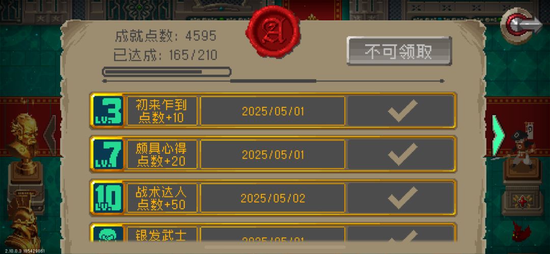 玩了一个月总结一下 1